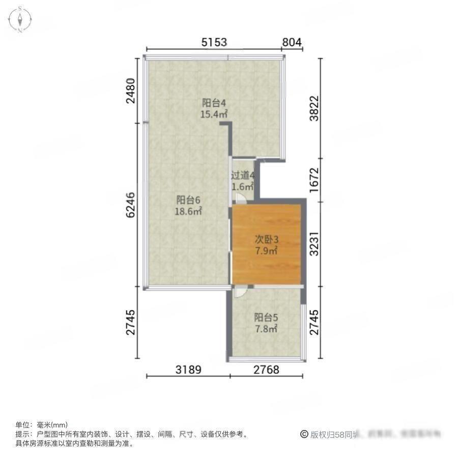 上海复地北桥城二手房房源图片