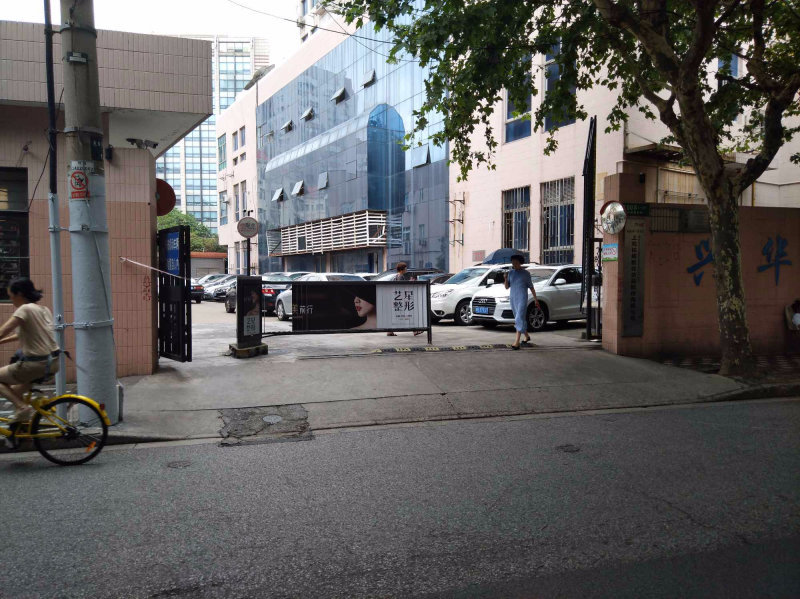 上海兴华小区二手房房源图片