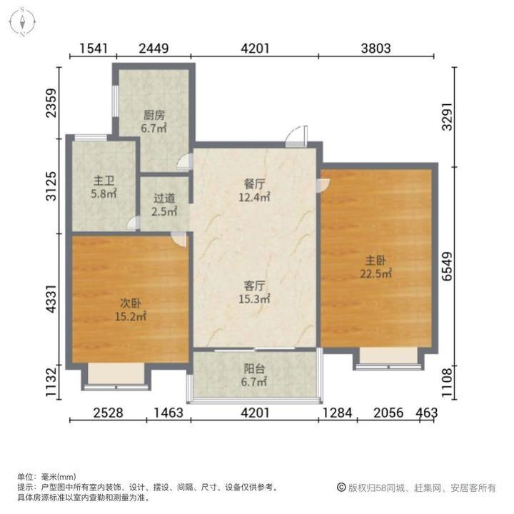 上海南部阳光翠庭二手房房源图片