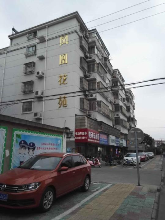 上海凤凰花苑二手房房源图片