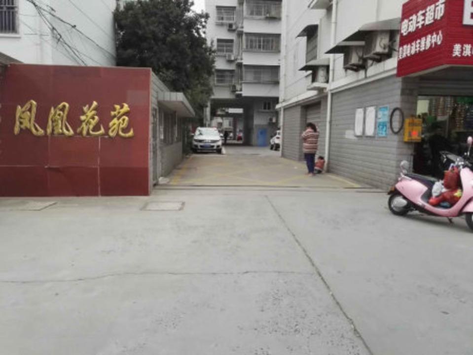 上海凤凰花苑二手房房源图片