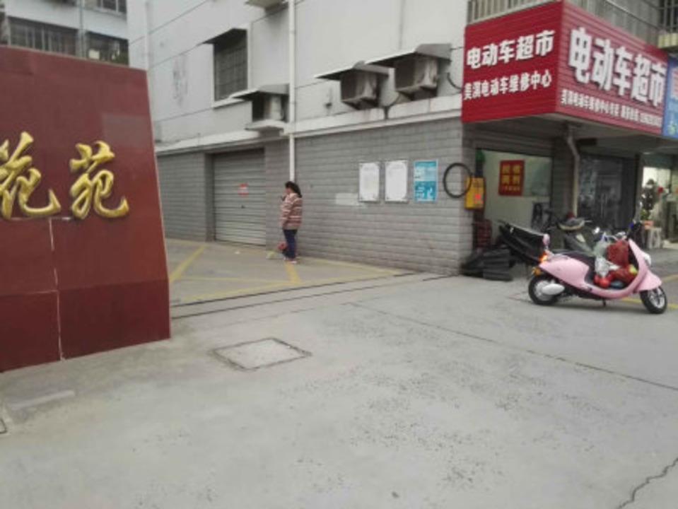 上海凤凰花苑二手房房源图片