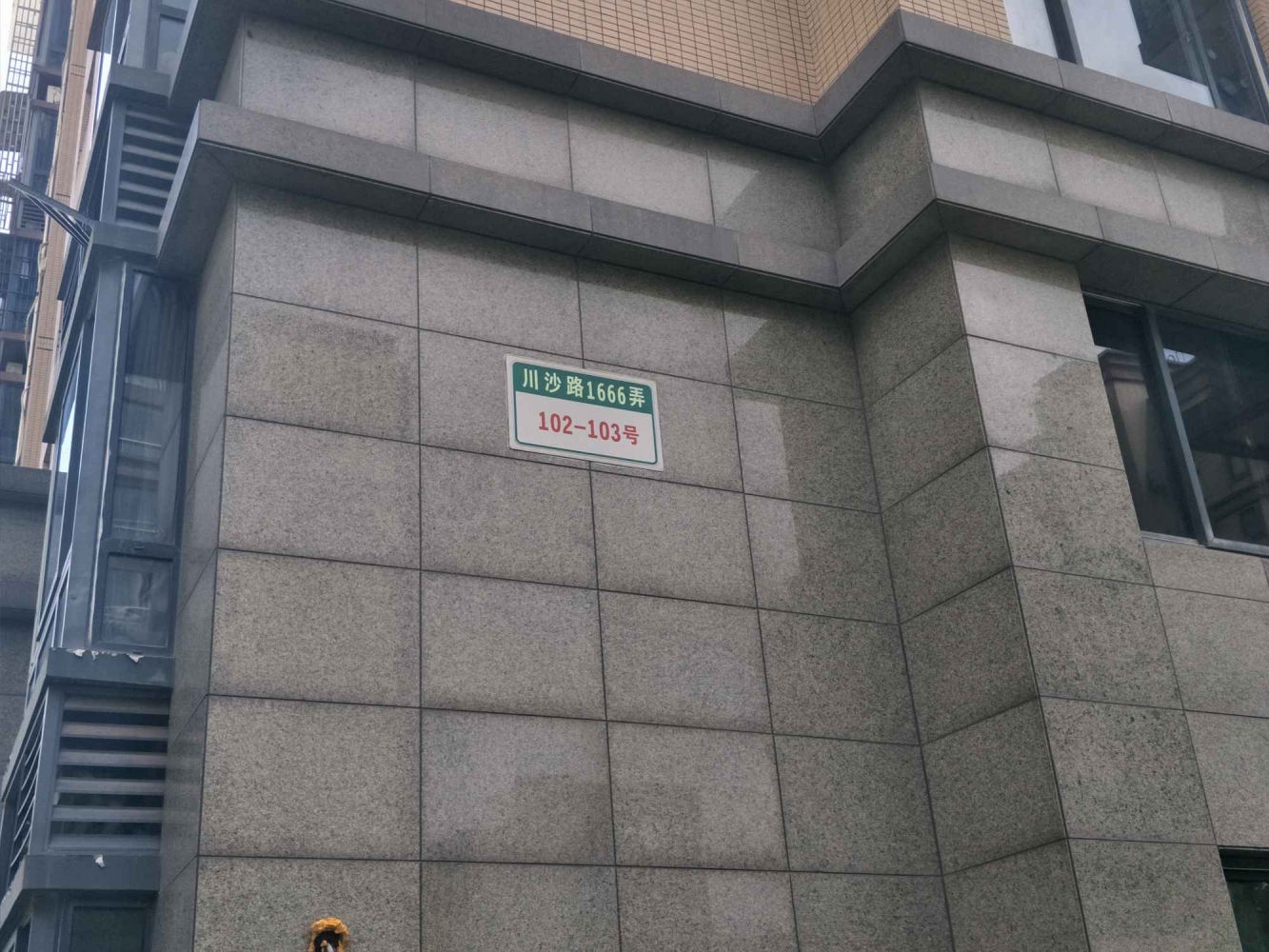 上海金领国际(公寓住宅)二手房房源图片