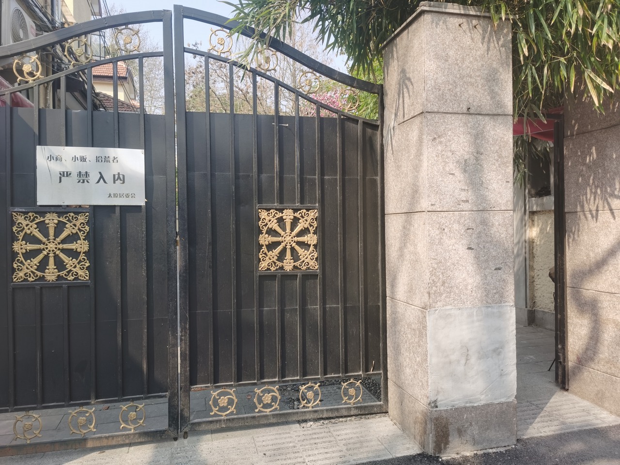 上海太原路64弄小区二手房房源图片