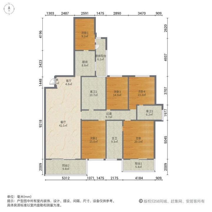 上海东鼎名人府邸二手房房源图片