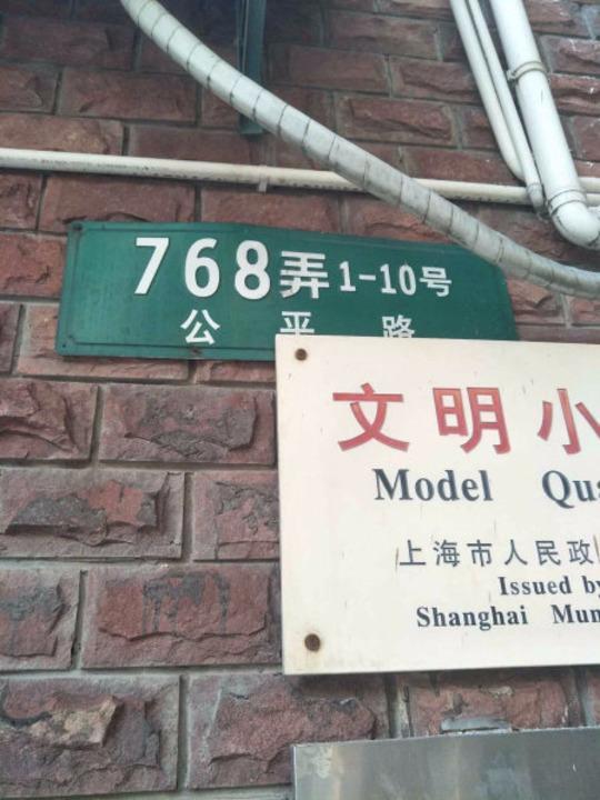 上海东方都市景苑二手房房源图片