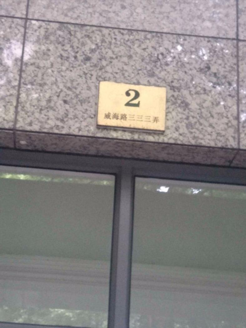 上海中凯城市之光二手房房源图片