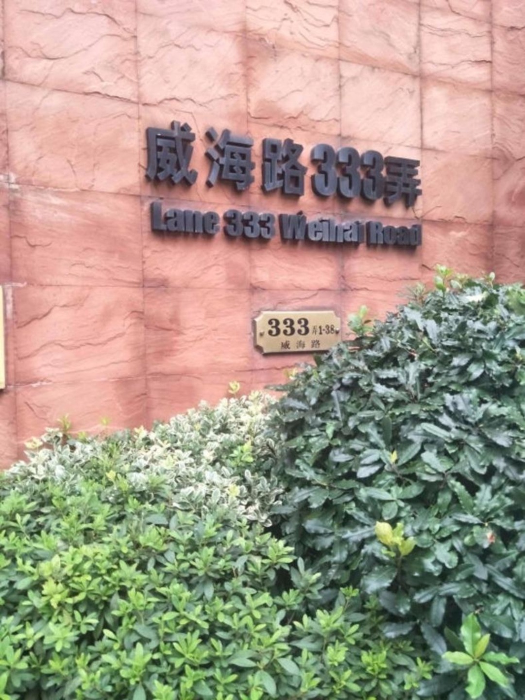 上海中凯城市之光二手房房源图片
