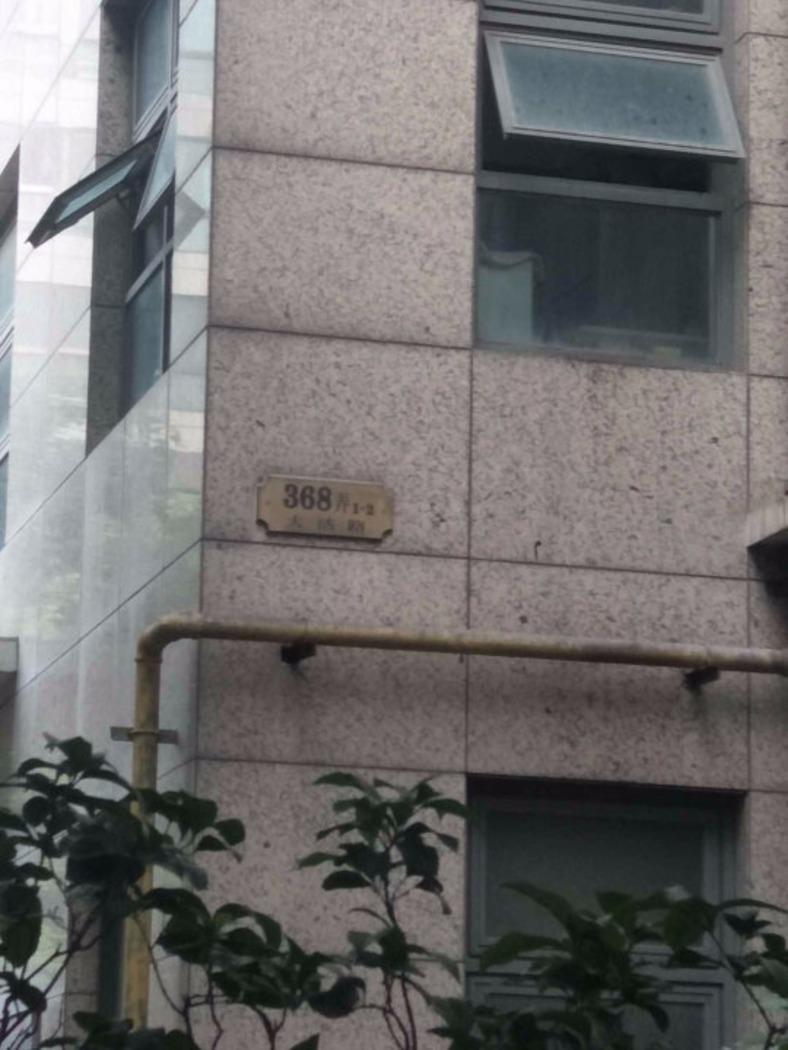 上海中凯城市之光二手房房源图片