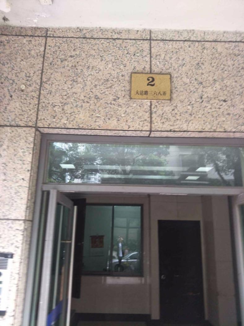 上海中凯城市之光二手房房源图片
