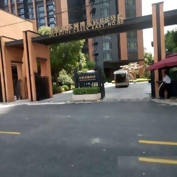 上海华侨城苏河湾二手房房源图片