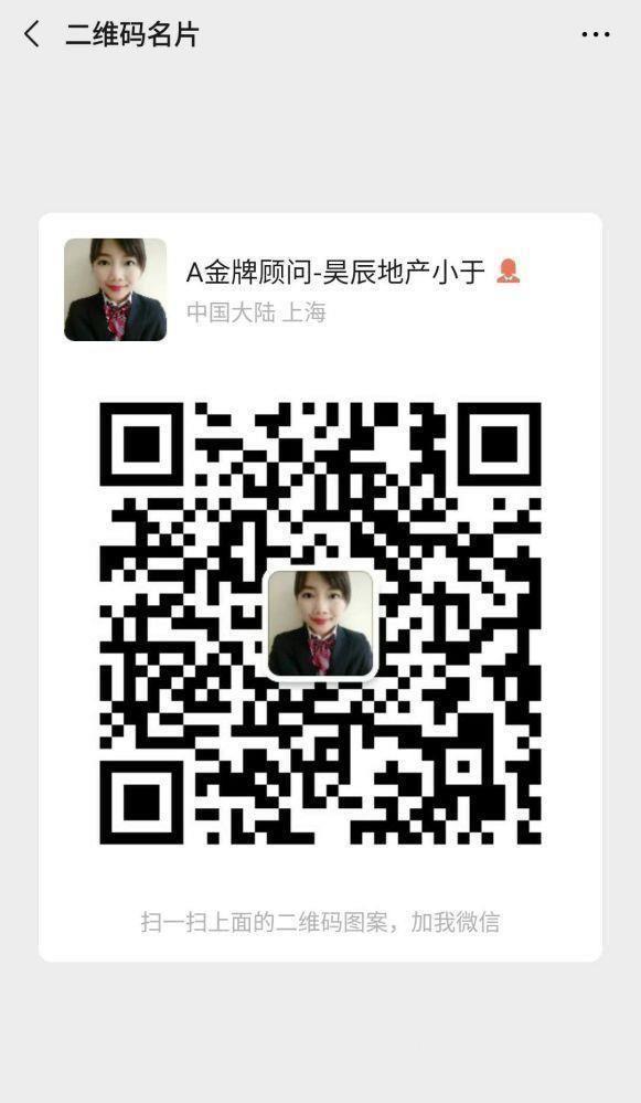 上海忠烈小区二手房房源图片