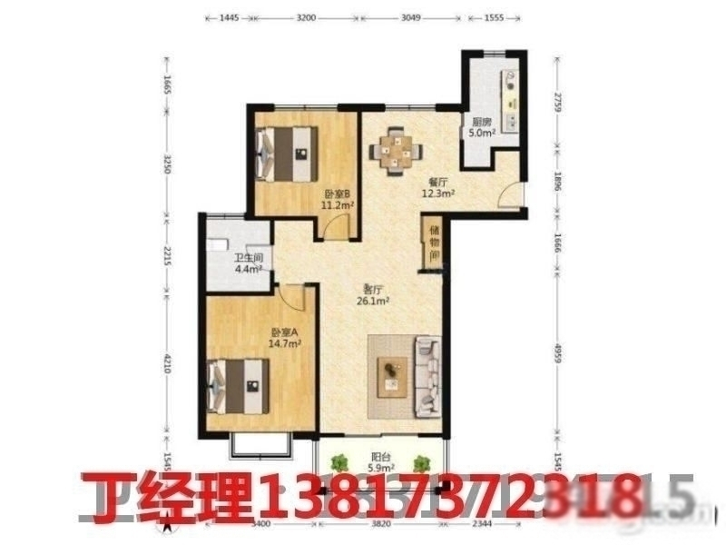 上海虹口现代公寓二手房房源图片