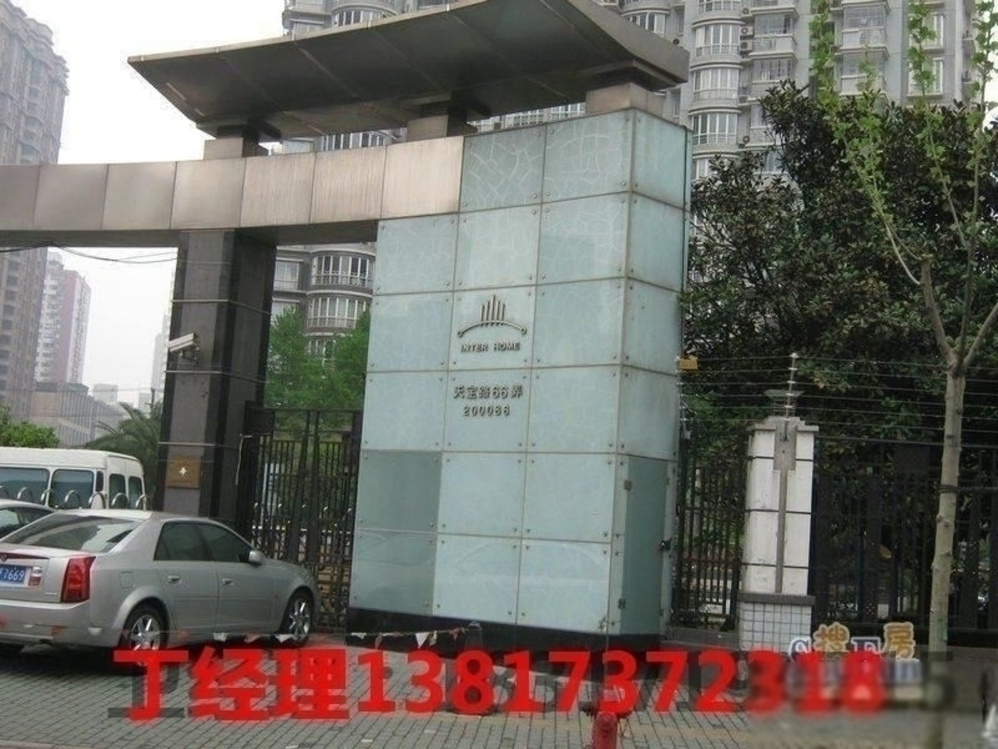 上海虹口现代公寓二手房房源图片