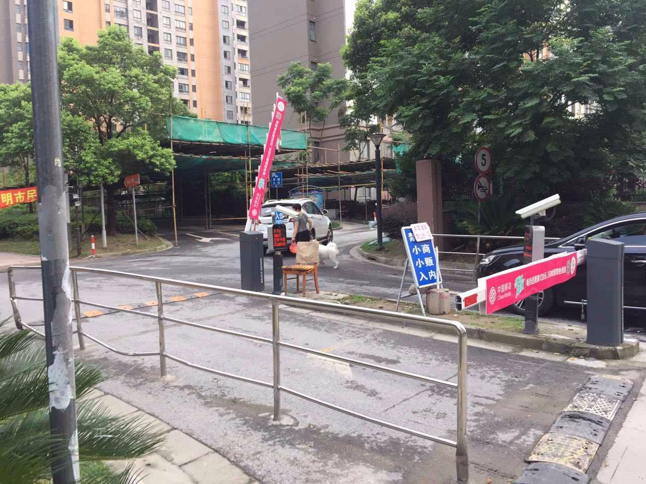上海星颂家园二手房房源图片