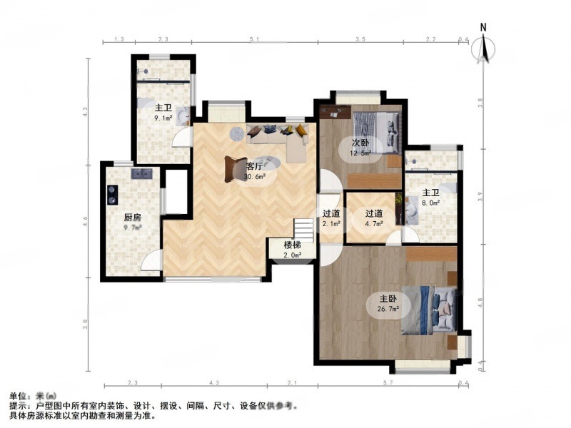 上海陆家嘴国际华城二手房房源图片