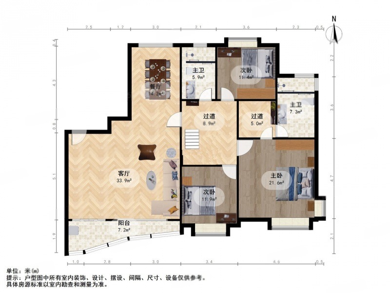 上海陆家嘴国际华城二手房房源图片