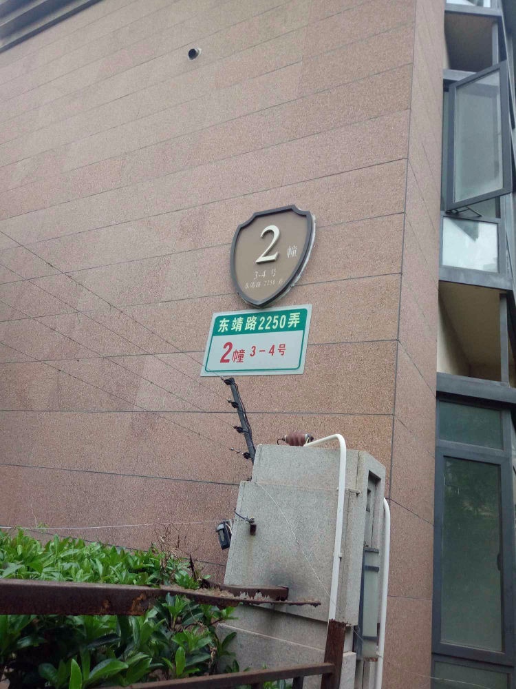 上海绿地崴廉公寓二手房房源图片