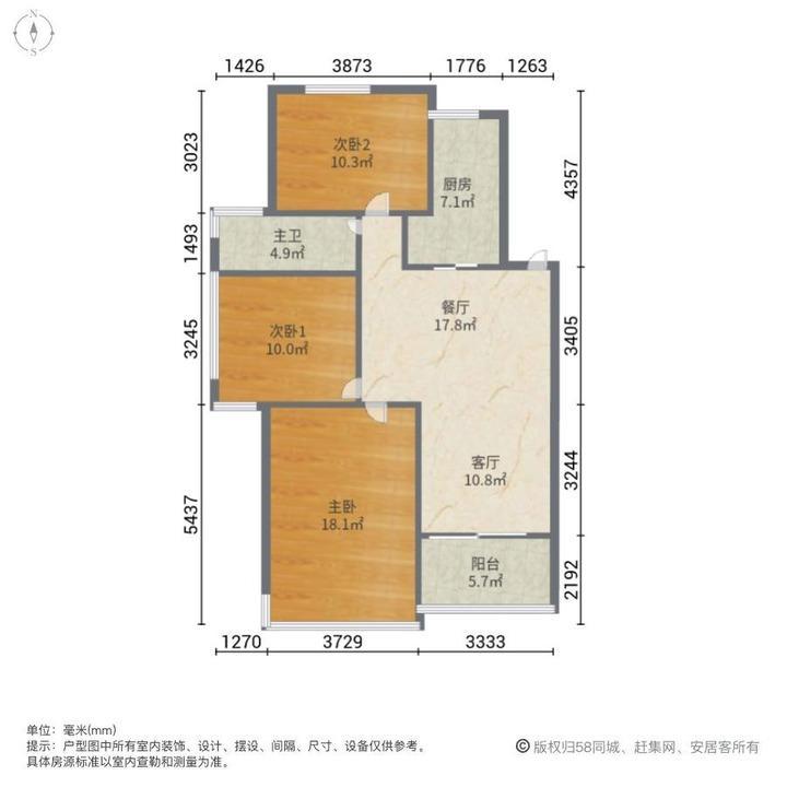 上海檀香花苑(公寓住宅)二手房房源图片