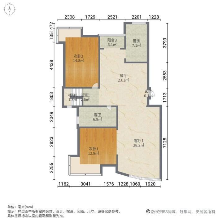 上海紫东新苑二手房房源图片