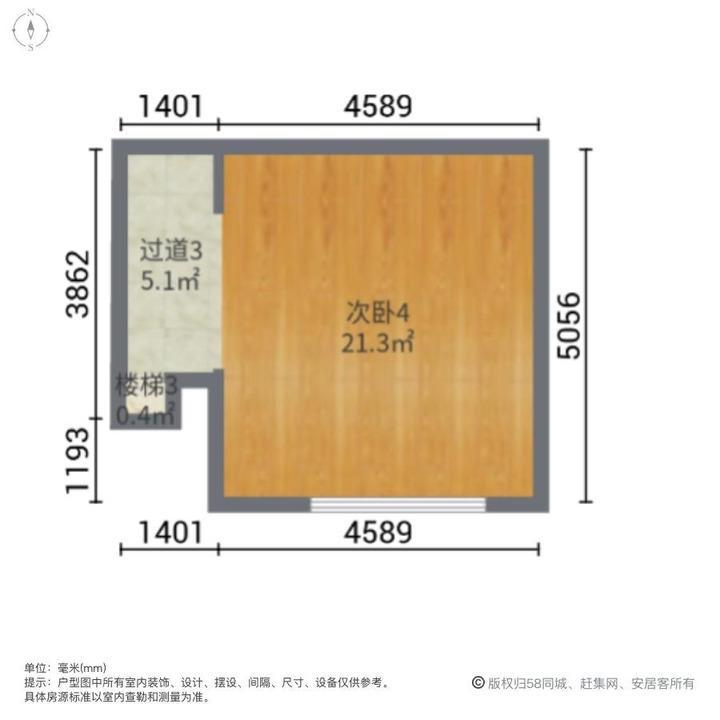 上海紫东新苑二手房房源图片