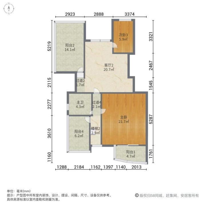 上海紫东新苑二手房房源图片