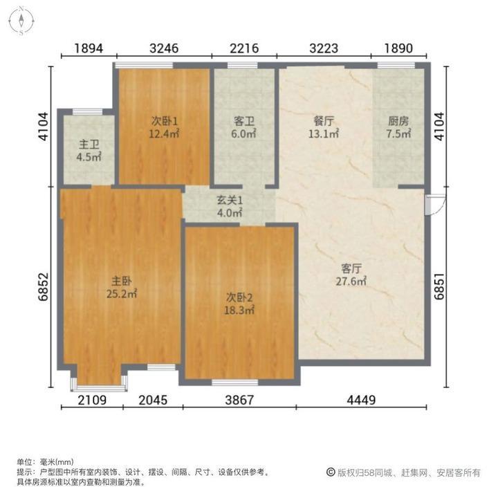 上海檀香花苑(公寓住宅)二手房房源图片