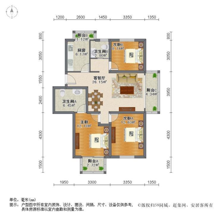 上海明丰公寓二手房房源图片