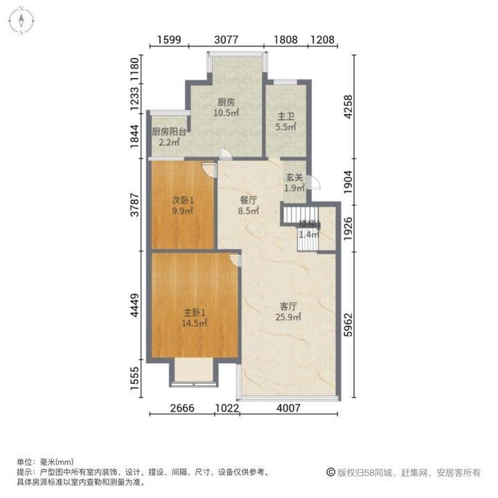 上海明丰公寓二手房房源图片