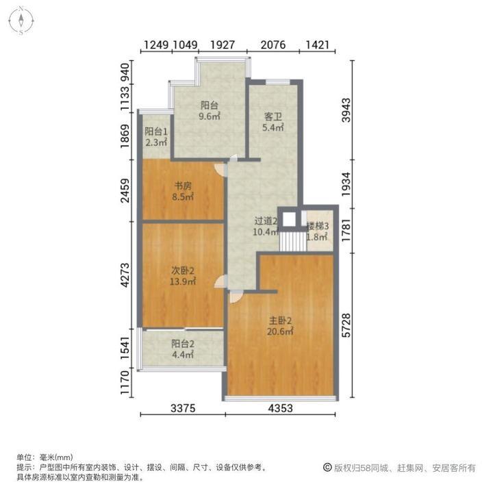 上海明丰公寓二手房房源图片