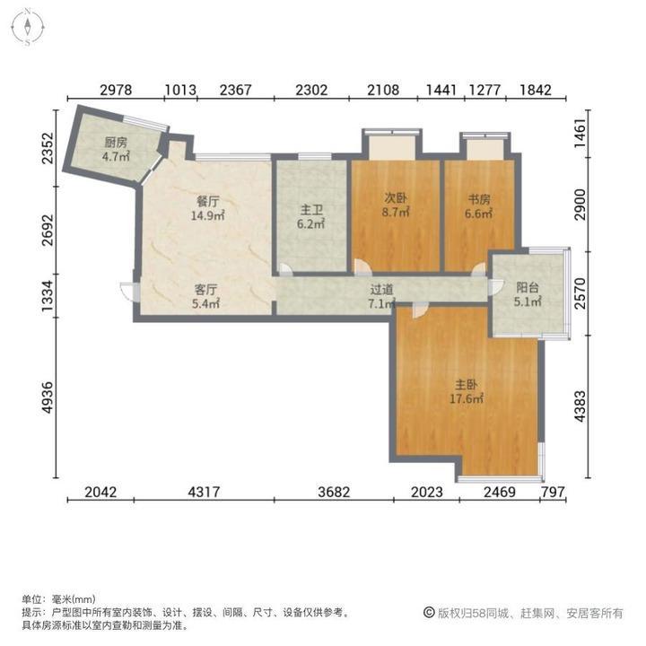 上海三湘四季花城(二三四期)二手房房源图片