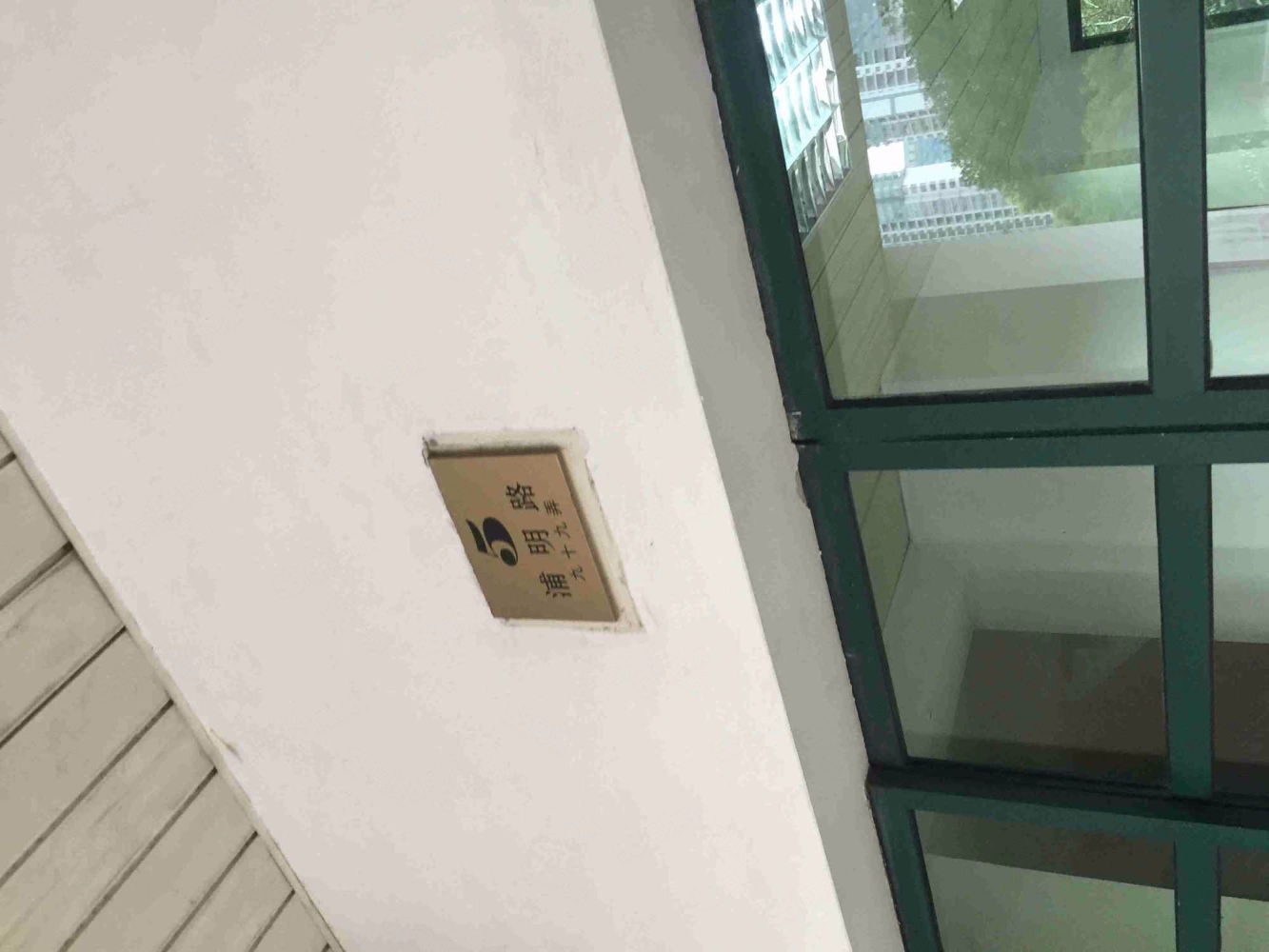 上海仁恒滨江园(一二期)二手房房源图片