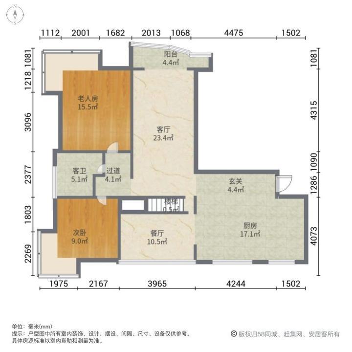 上海万科华尔兹花园二手房房源图片