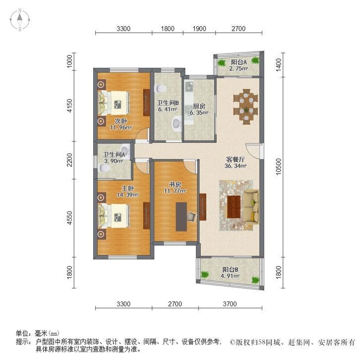 上海新时代花园二手房房源图片