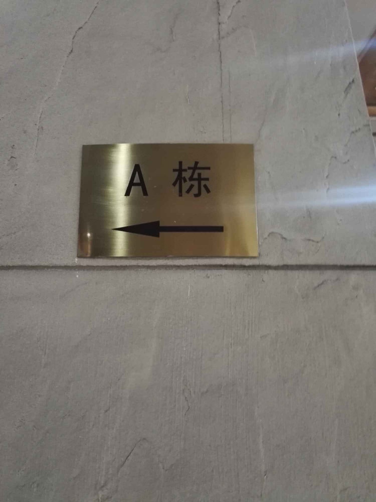 上海汤臣商务中心二手房房源图片