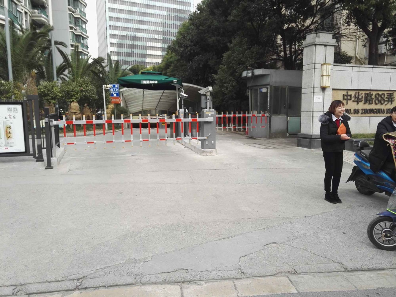 上海滨江名人苑二手房房源图片