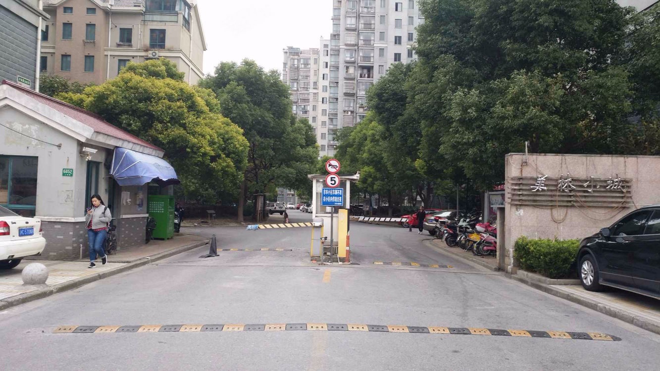 上海美林小城二手房房源图片