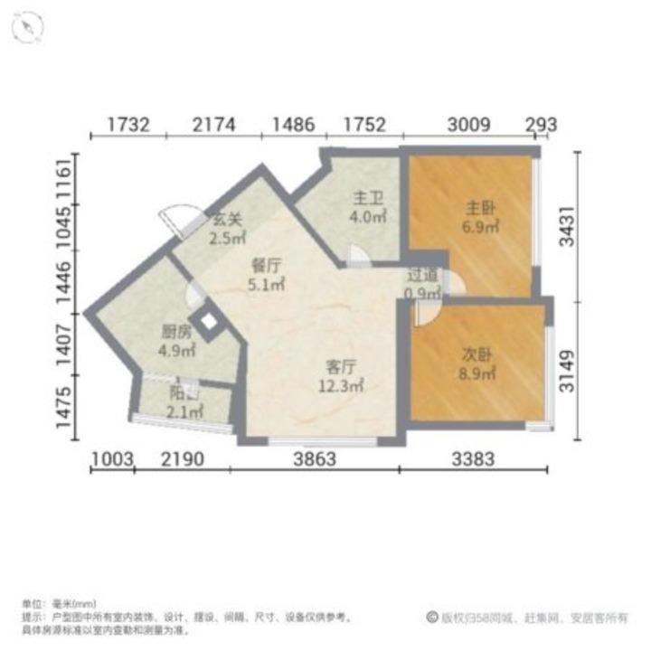 上海汇宁花园二手房房源图片