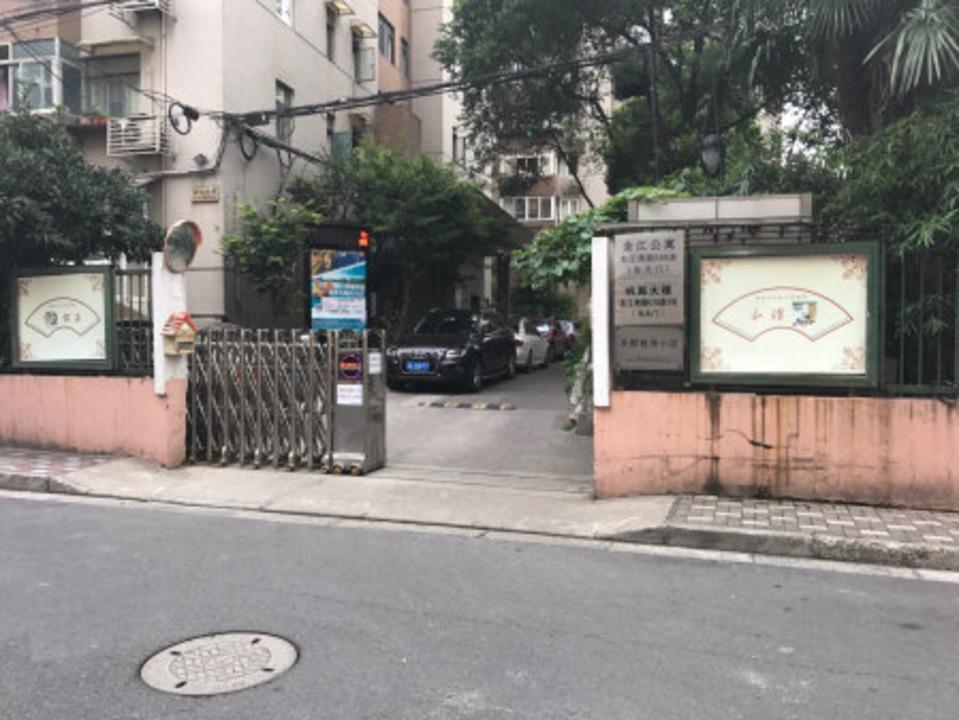 上海机施大楼二手房房源图片