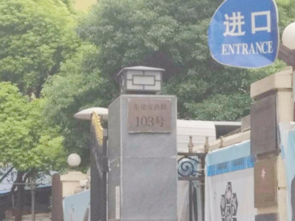 上海尚泰里二手房房源图片