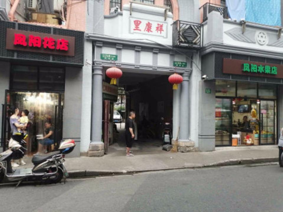 上海祥康里二手房房源图片