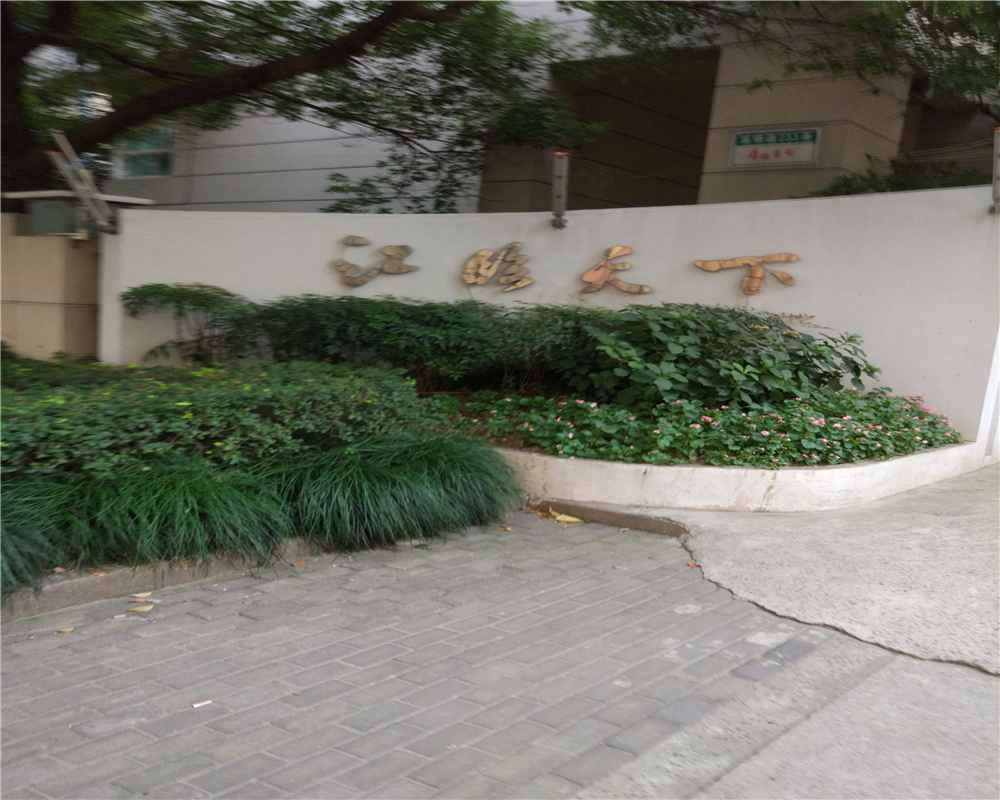 上海江临天下二手房房源图片