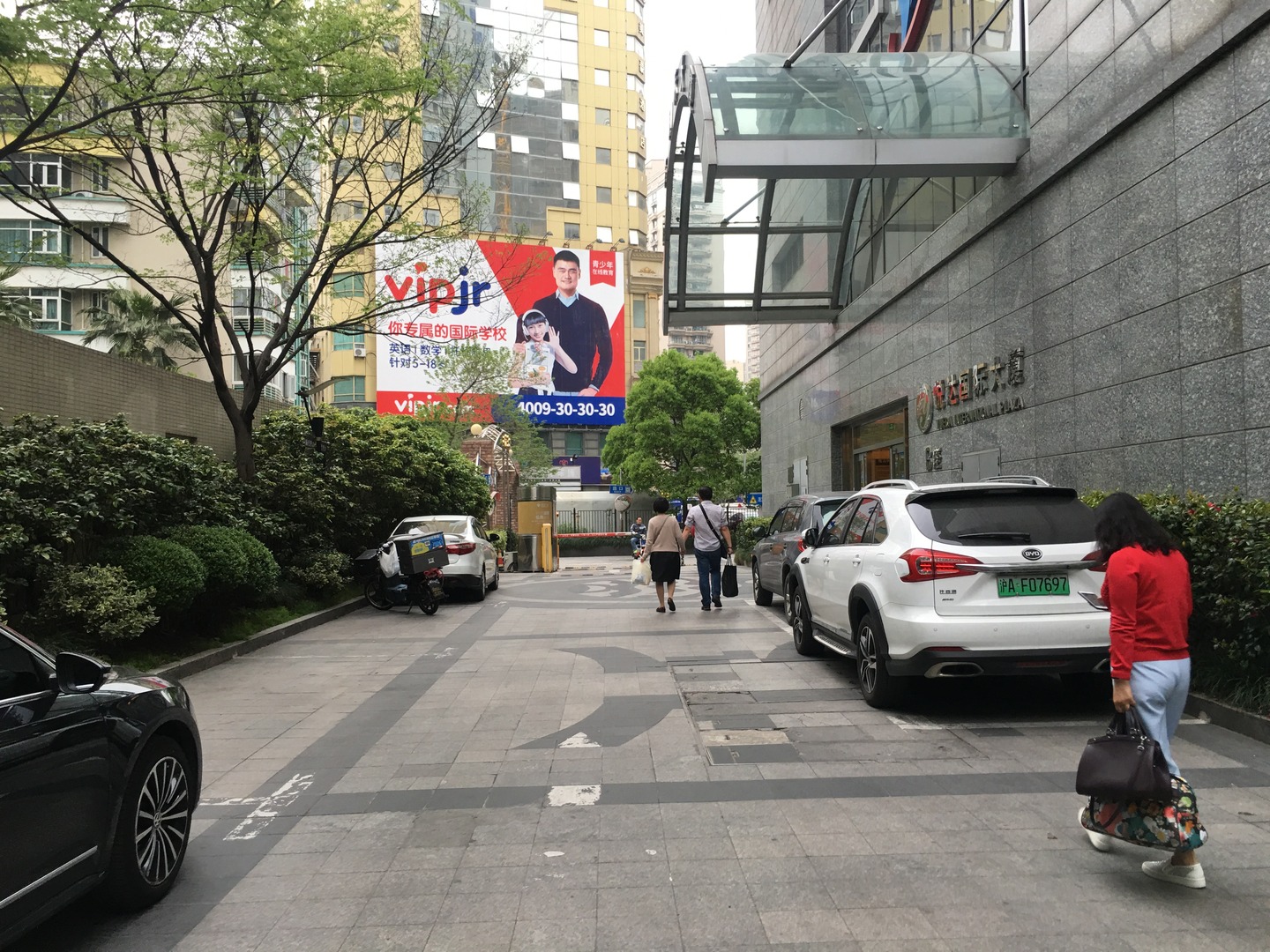 上海悦达国际大厦二手房房源图片