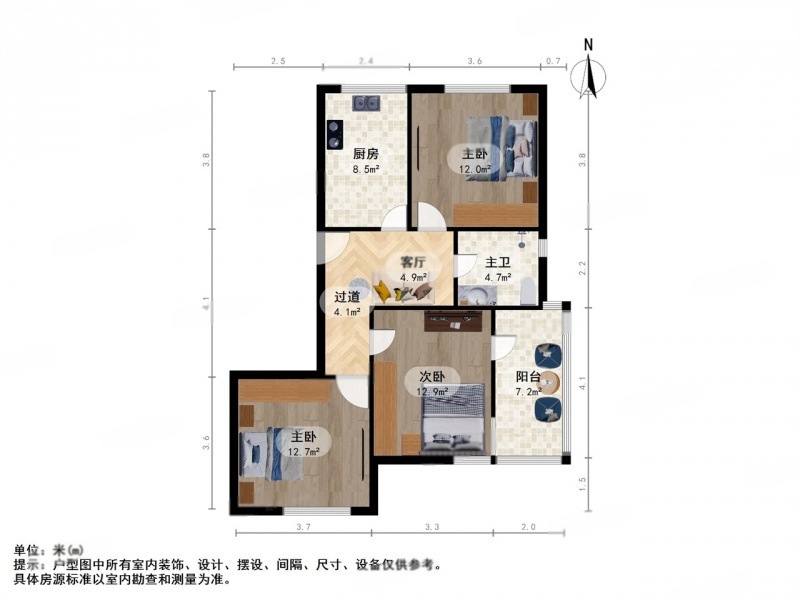 上海君莲新城中城苑二手房房源图片