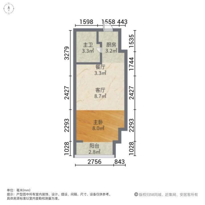 上海汤臣商务中心二手房房源图片