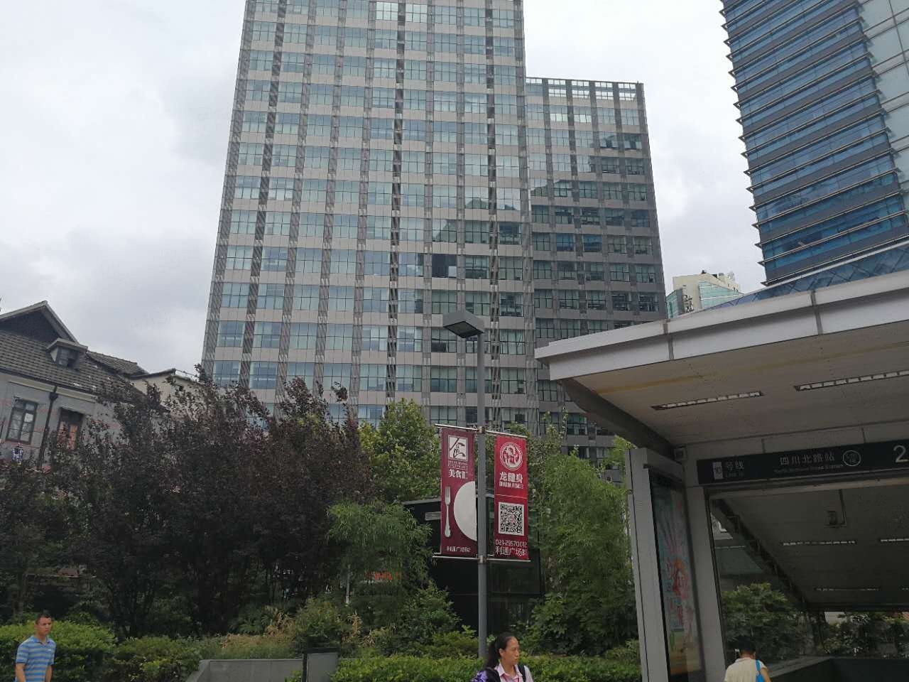 上海海泰时代大厦二手房房源图片