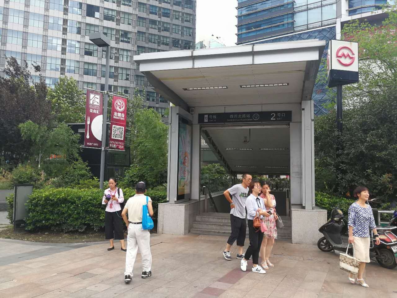 上海海泰时代大厦二手房房源图片