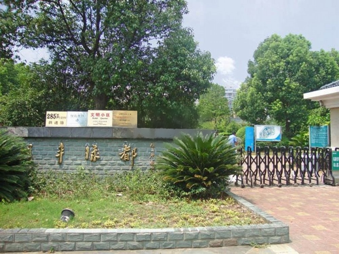 上海幸福小镇明丰绿都二手房房源图片