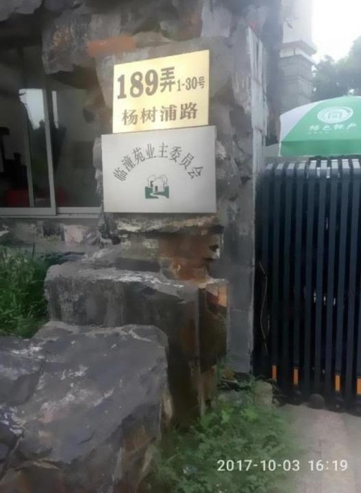 上海兰香湖壹号二手房房源图片