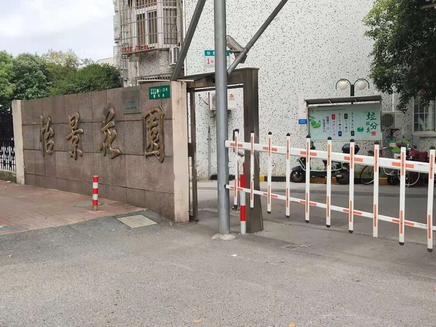 上海怡景花园二手房房源图片